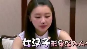 娱乐吃瓜酱姐姐养家糊口原视频